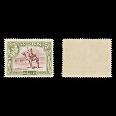 8372: Aden SG26 5R Red Brown & Olive green 1939 Sc#26a Mi27 Mint MVLH C£40, view 1