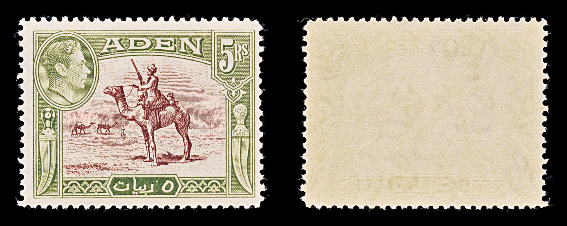 8372: Aden SG26 5R Red Brown & Olive green 1939 Sc#26a Mi27 Mint MVLH C£40
