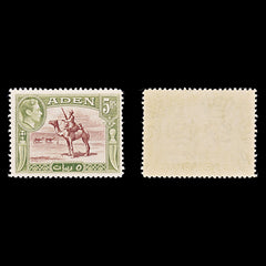 8372: Aden SG26 5R Red Brown & Olive green 1939 Sc#26a Mi27 Mint MVLH C£40, view 2