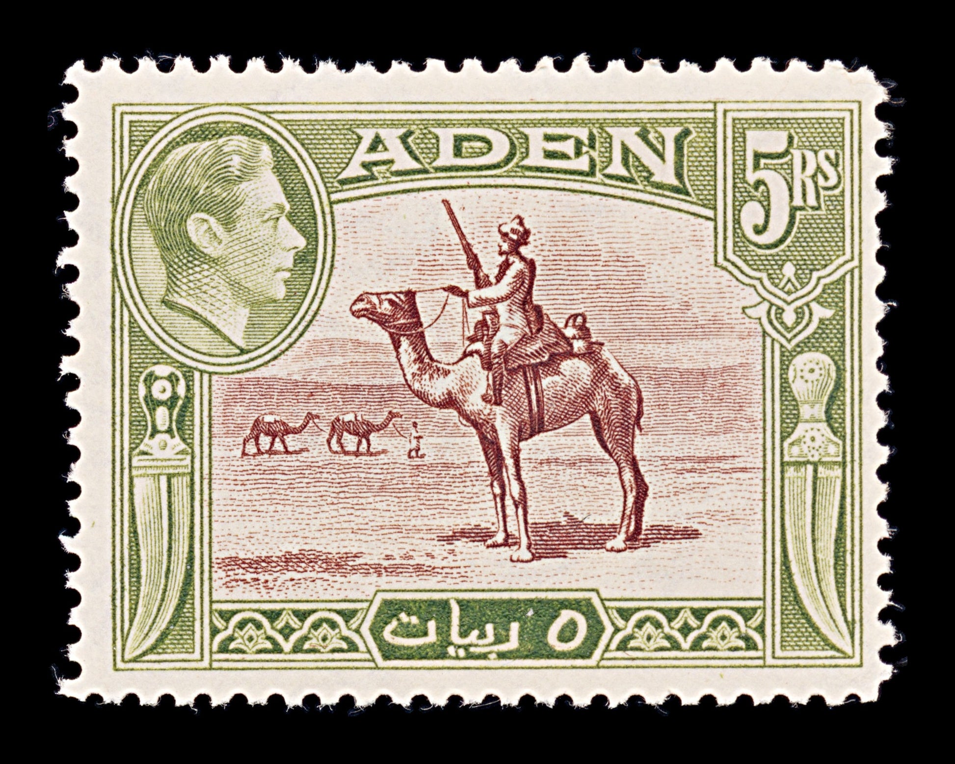 8372: Aden SG26 5R Red Brown & Olive green 1939 Sc#26a Mi27 Mint MVLH C£40