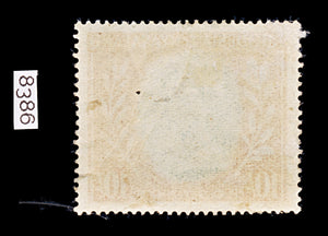 8385: Rhodesia & Nyasaland SG14 10s Orange & Green 1954 Sc#154 Mi15 Used C£11