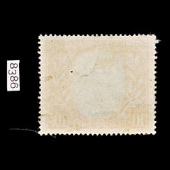 8385: Rhodesia & Nyasaland SG14 10s Orange & Green 1954 Sc#154 Mi15 Used C£11, view 4