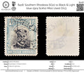 8418: Southern Rhodesia SG10 1s Black & Light blue 1924 Sc#10 Mi10 Used C£13
