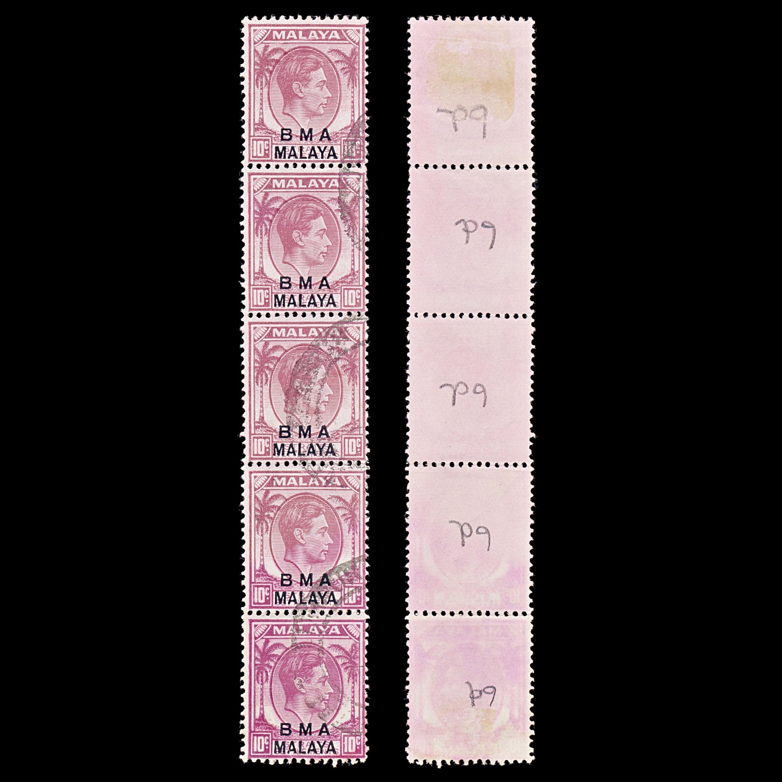 8422: BMA Malaya SG9 10c Purple. Vert. Strip of 5 1948 Sc#262a Mi7IIb Used C£45