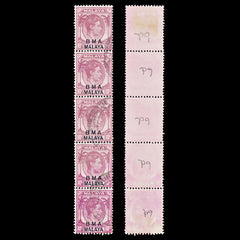 8422: BMA Malaya SG9 10c Purple. Vert. Strip of 5 1948 Sc#262a Mi7IIb Used C£45, view 1