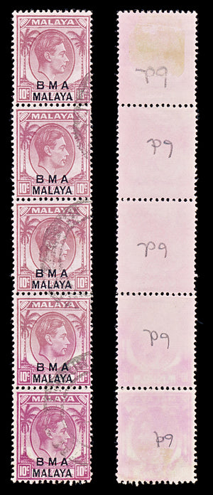8422: BMA Malaya SG9 10c Purple. Vert. Strip of 5 1948 Sc#262a Mi7IIb Used C£45