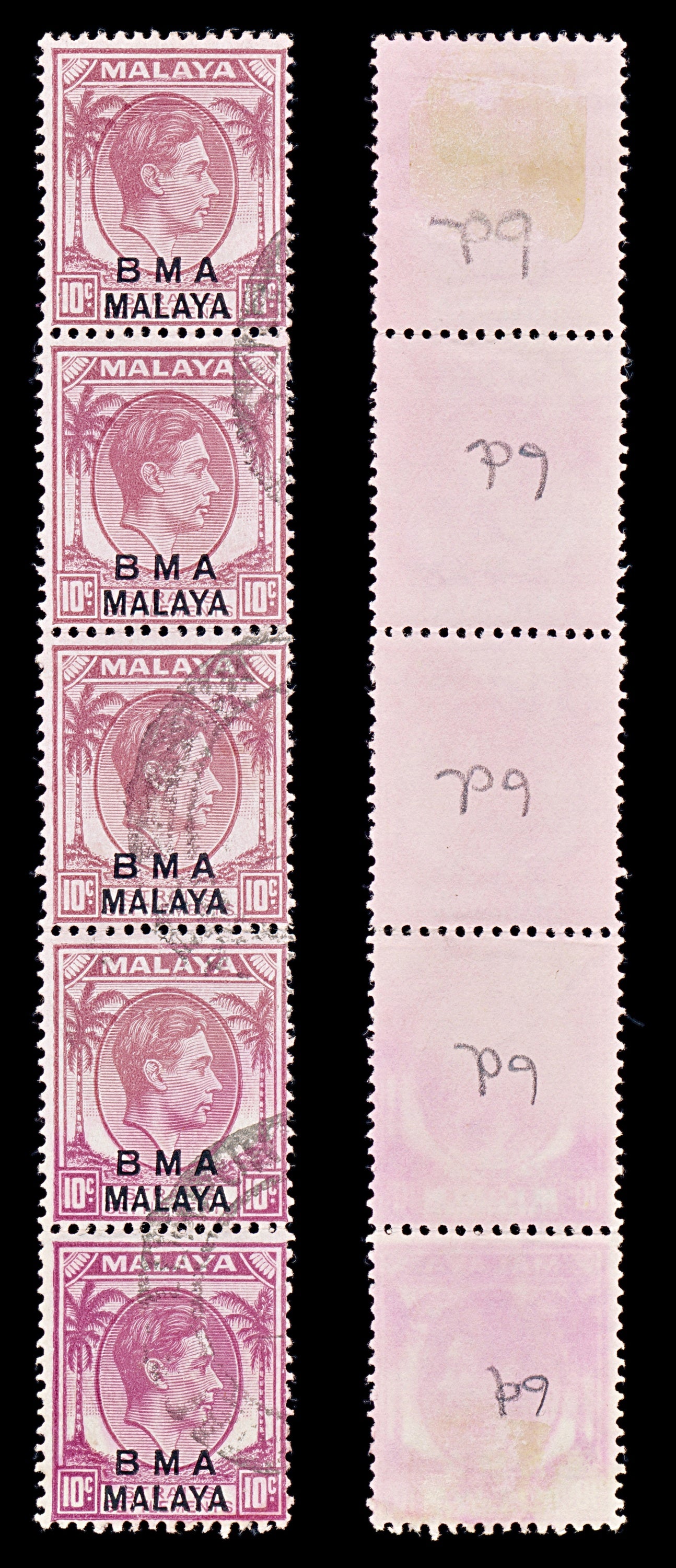 8422: BMA Malaya SG9 10c Purple. Vert. Strip of 5 1948 Sc#262a Mi7IIb Used C£45