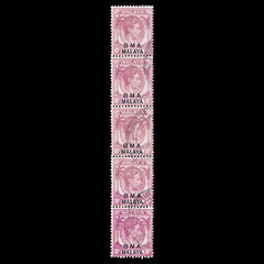 8422: BMA Malaya SG9 10c Purple. Vert. Strip of 5 1948 Sc#262a Mi7IIb Used C£45, view 3