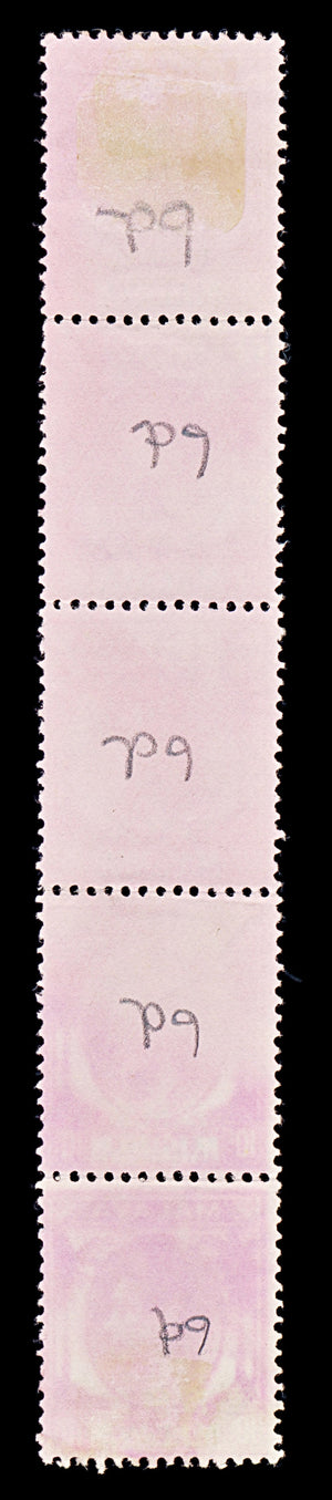 8422: BMA Malaya SG9 10c Purple. Vert. Strip of 5 1948 Sc#262a Mi7IIb Used C£45