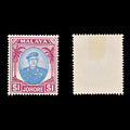 8423: Johore SG145 1$ Blue & Purple 1949 Sc#148 Mi133 Mint MH C£14