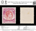 8428: Malacca SG12a 35c Purple & Scarlet 1952 Sc#26 Mi17 Mint MLH C£12