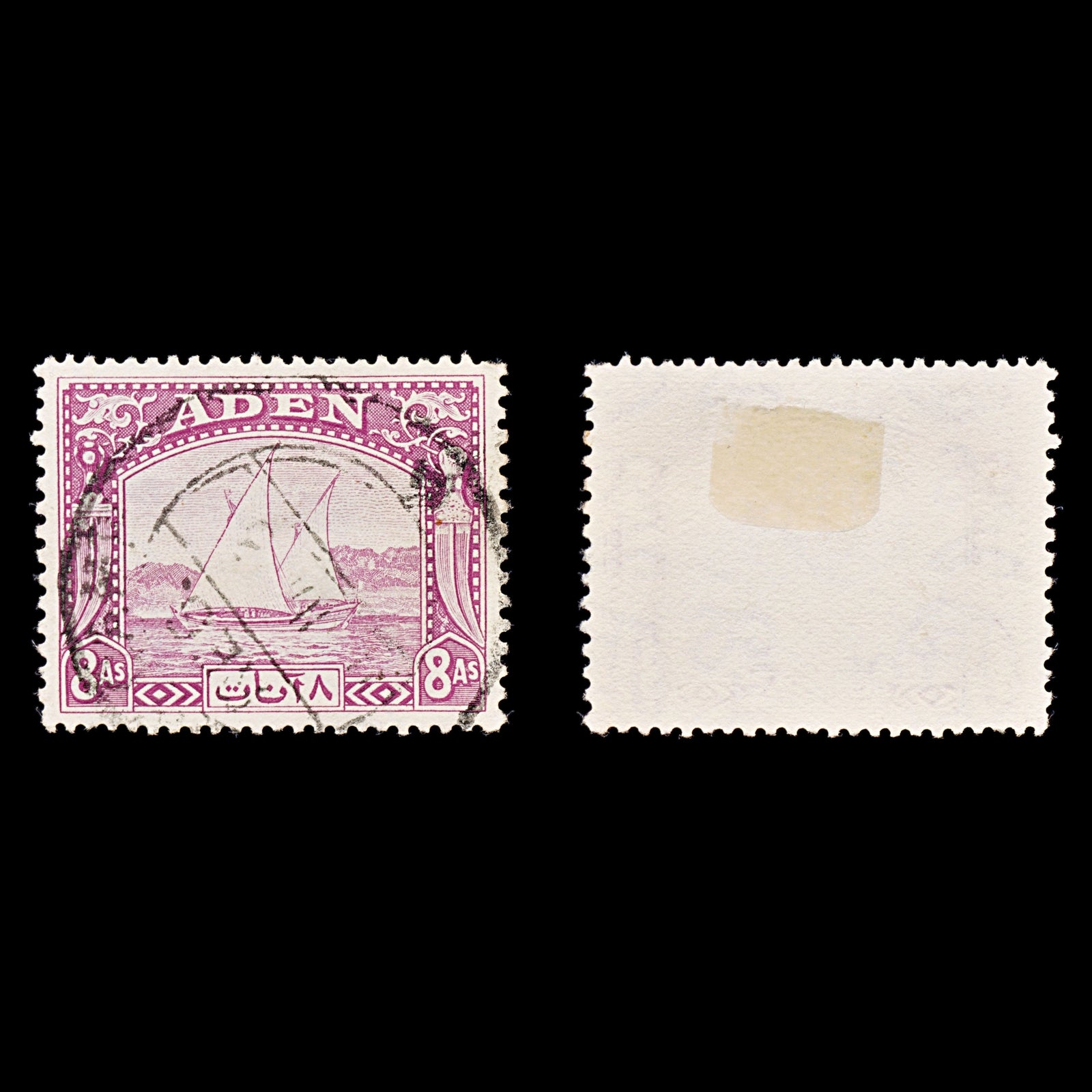 8433: Aden SG8 8A Pale purple 1937 Sc#8 Mi8 Used C£13