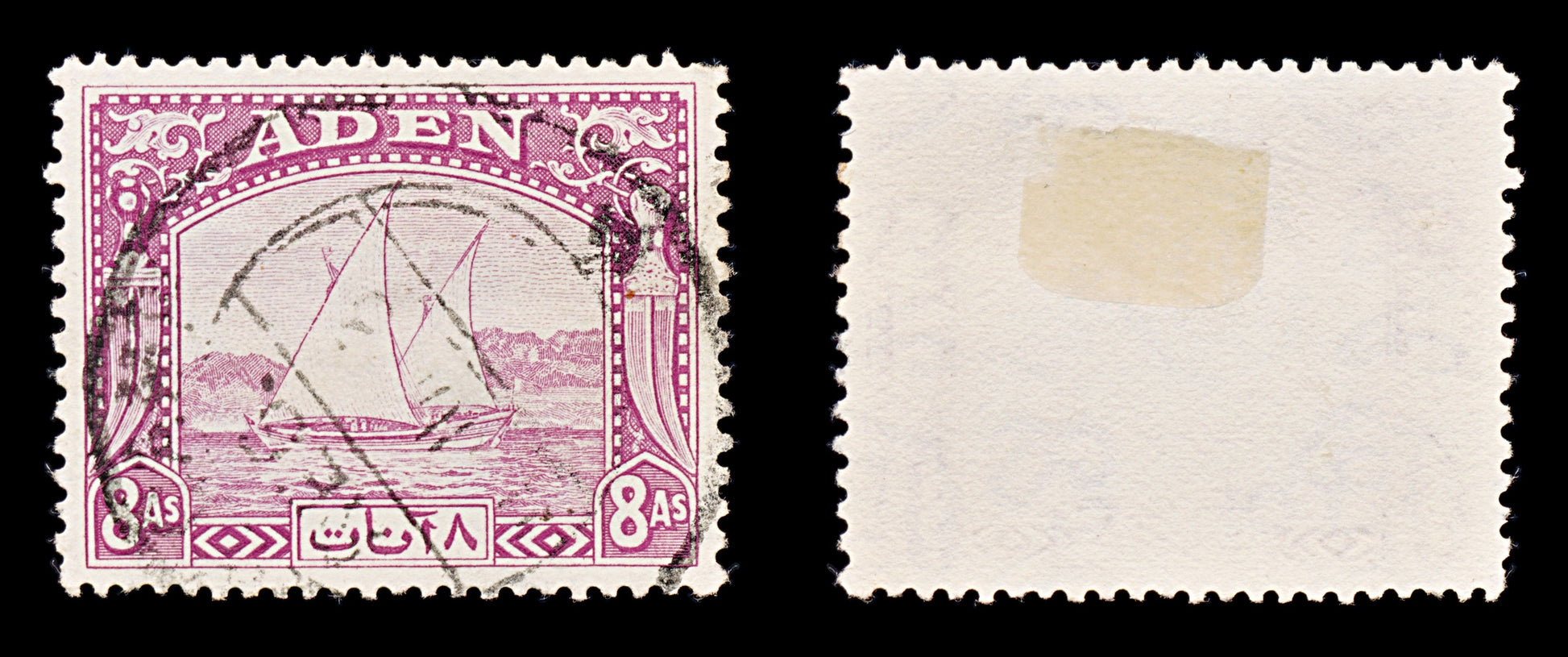 8433: Aden SG8 8A Pale purple 1937 Sc#8 Mi8 Used C£13