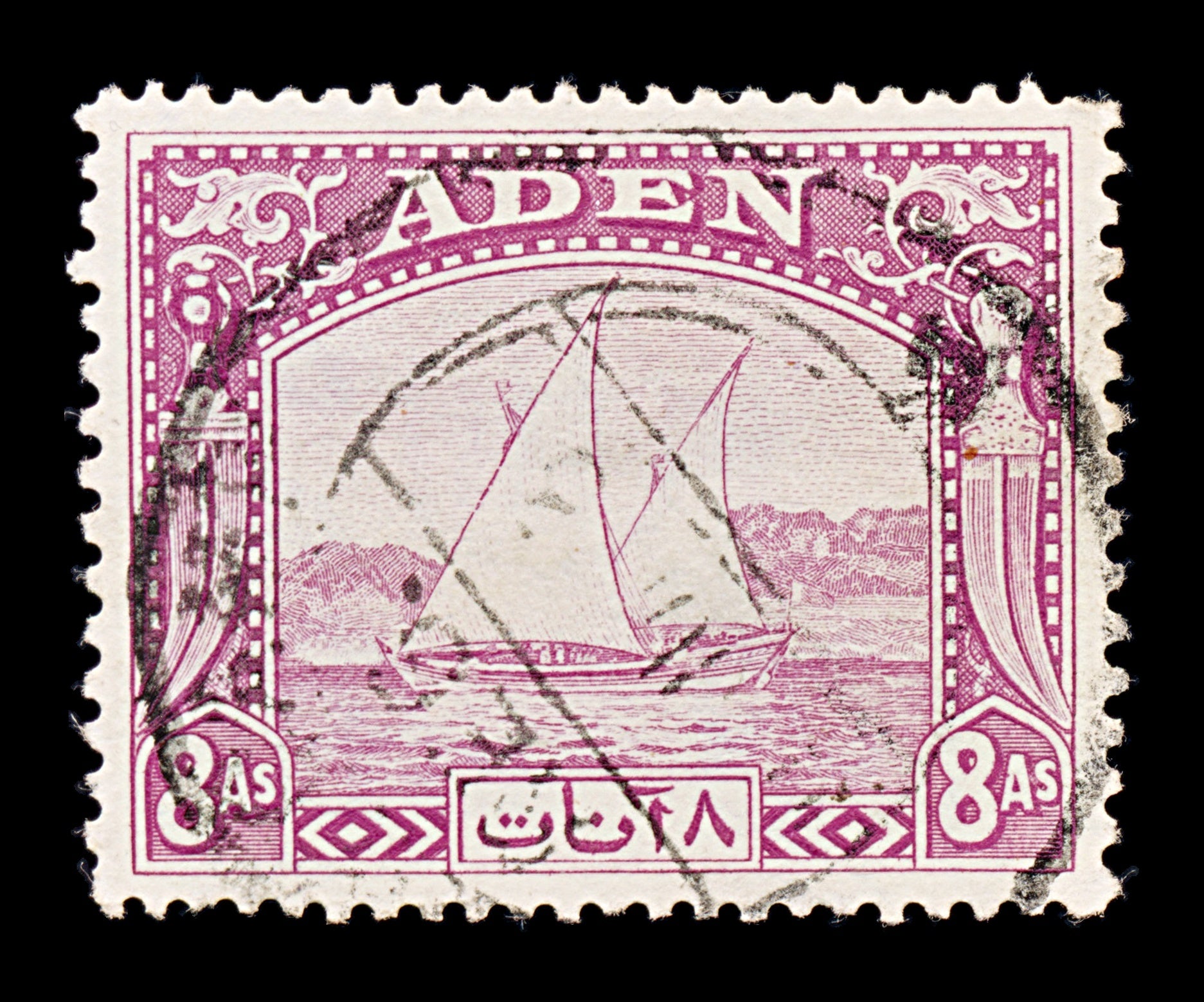 8433: Aden SG8 8A Pale purple 1937 Sc#8 Mi8 Used C£13