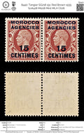 8440: Tangier SG218 15c Red Brown 1935 Sc#428 Mi228 Mint MLH C£26