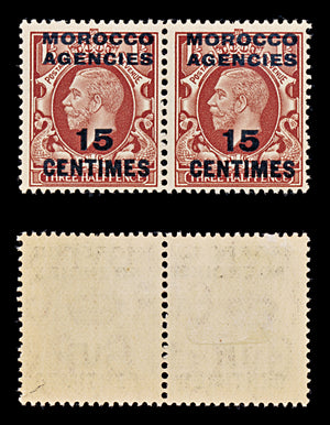 8440: Tangier SG218 15c Red Brown 1935 Sc#428 Mi228 Mint MLH C£26