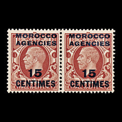 8440: Tangier SG218 15c Red Brown 1935 Sc#428 Mi228 Mint MLH C£26, view 3