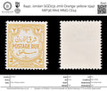 8441: Jordan SGD231 2mil Orange yellow 1942 MiP36 Mint MNG C£14