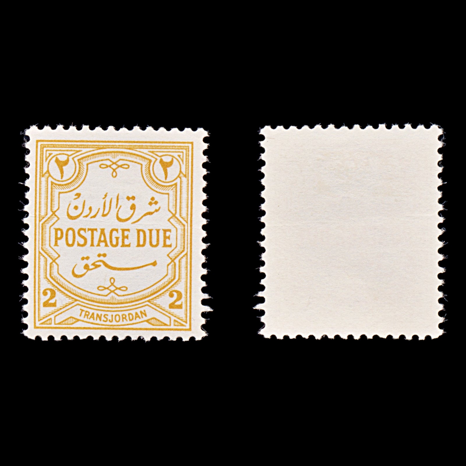 8441: Jordan SGD231 2mil Orange yellow 1942 MiP36 Mint MNG C£14