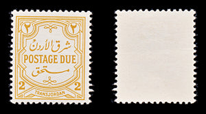8441: Jordan SGD231 2mil Orange yellow 1942 MiP36 Mint MNG C£14