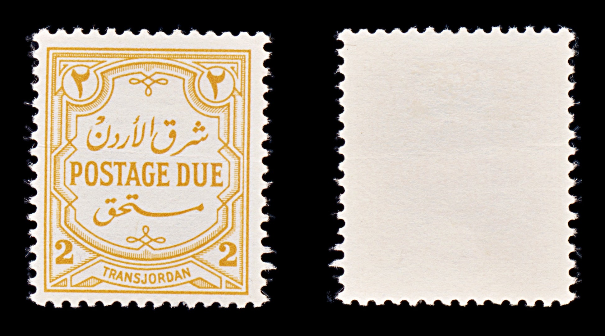 8441: Jordan SGD231 2mil Orange yellow 1942 MiP36 Mint MNG C£14