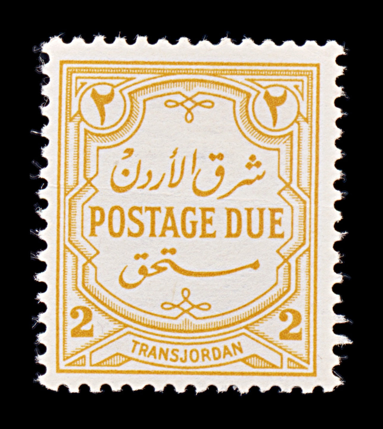 8441: Jordan SGD231 2mil Orange yellow 1942 MiP36 Mint MNG C£14