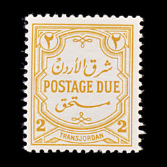 8441: Jordan SGD231 2mil Orange yellow 1942 MiP36 Mint MNG C£14, view 3