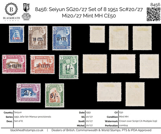 8456: Seiyun SG20/27 Set of 8 1951 Sc#20/27 Mi20/27 Mint MH C£50