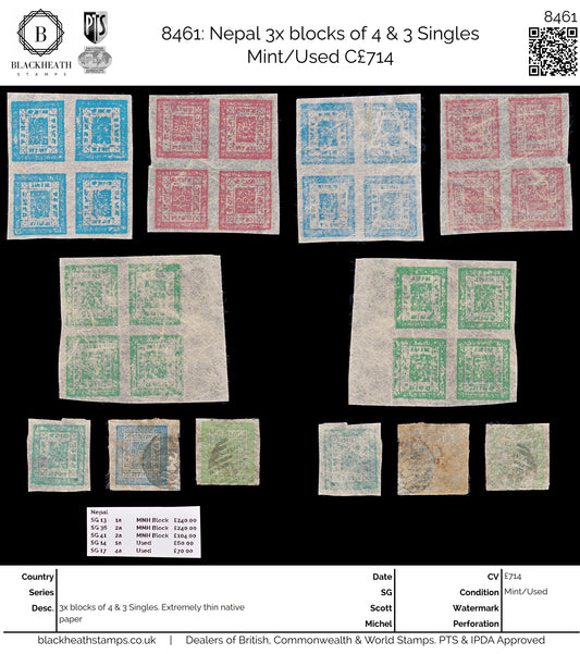 8461: Nepal 3x blocks of 4 & 3 Singles  Mint/Used C£714