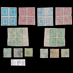 8461: Nepal 3x blocks of 4 & 3 Singles. Unvarified  Mint/Used C£714, view 2