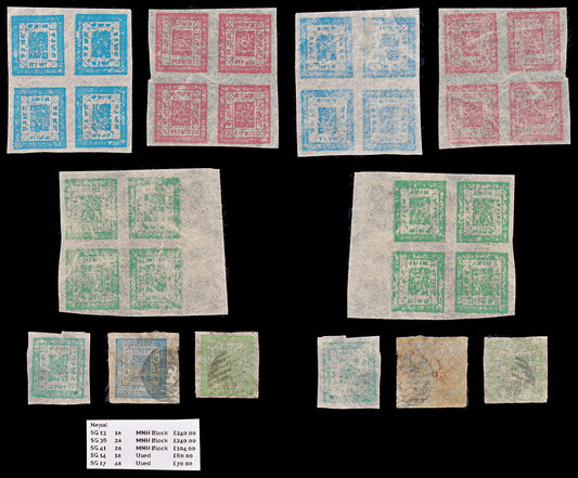 8461: Nepal 3x blocks of 4 & 3 Singles. Unvarified  Mint/Used C£714
