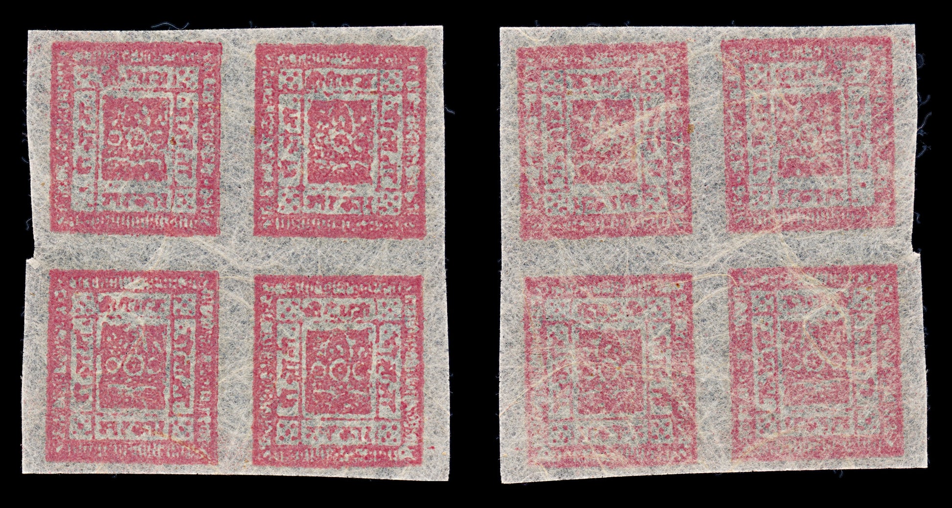 8461: Nepal 3x blocks of 4 & 3 Singles. Unvarified  Mint/Used C£714
