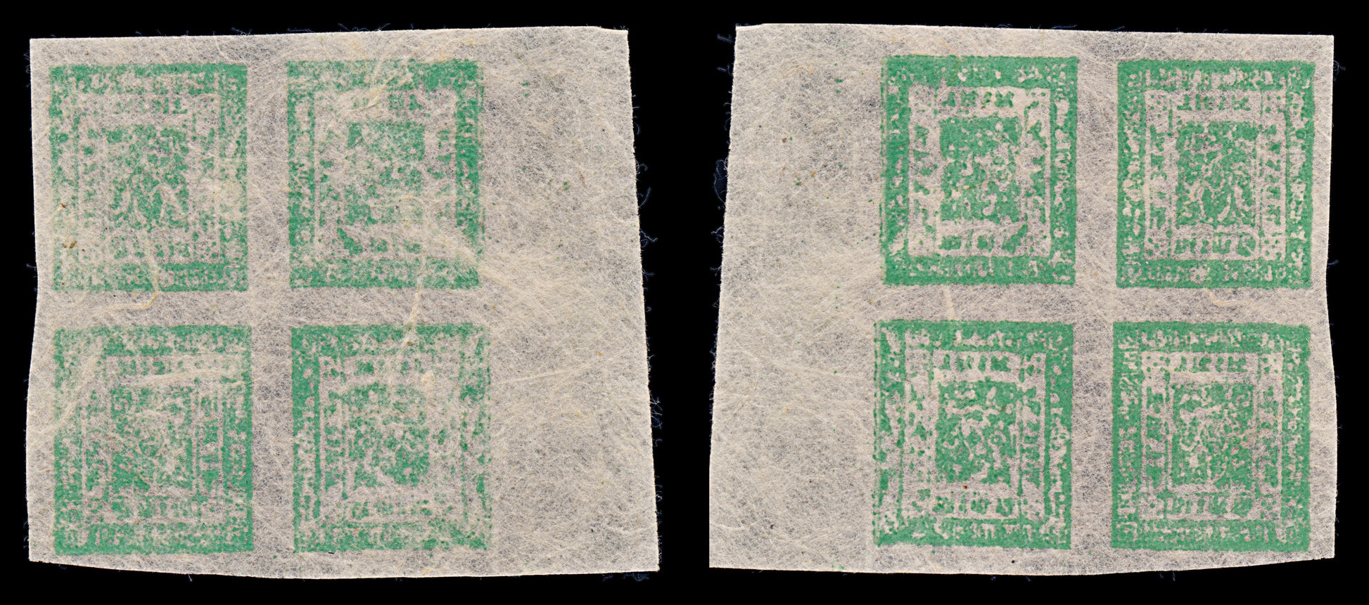 8461: Nepal 3x blocks of 4 & 3 Singles. Unvarified  Mint/Used C£714
