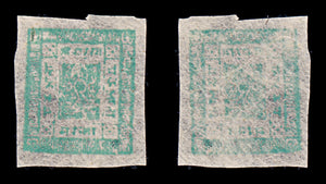 8461: Nepal 3x blocks of 4 & 3 Singles. Unvarified  Mint/Used C£714