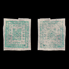 8461: Nepal 3x blocks of 4 & 3 Singles. Unvarified  Mint/Used C£714, view 6