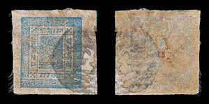 8461: Nepal 3x blocks of 4 & 3 Singles. Unvarified  Mint/Used C£714