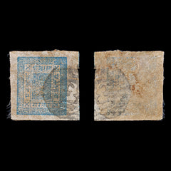 8461: Nepal 3x blocks of 4 & 3 Singles. Unvarified  Mint/Used C£714, view 7