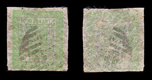8461: Nepal 3x blocks of 4 & 3 Singles. Unvarified  Mint/Used C£714