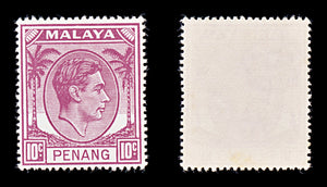 8467: Penang SG3/20 Part Set ½d-$1 1949 Sc#3/20 Mi3/20 Mint MNH C£76