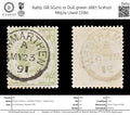8469: GB SG211 1s Dull green 1887 Sc#122 Mi97a Used C£80