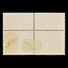 8483: South Africa SG57 1½d. Missing Gold. Wmk Inv 1936 Sc#51 Mi79-80 Mint MH C£275, view 4