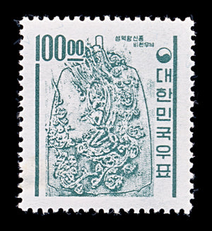 8485: Korea, South SG552 100w Black blue green 1964 Sc#372 Mi455 Mint MNH C£70