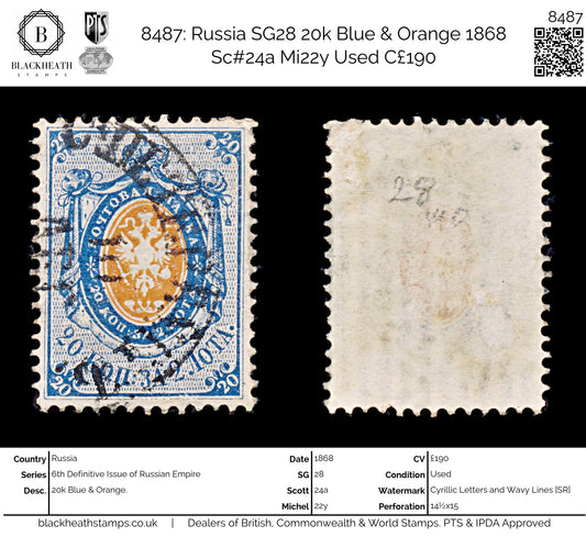 8487: Russia SG28 20k Blue & Orange 1868 Sc#24a Mi22y Used C£190