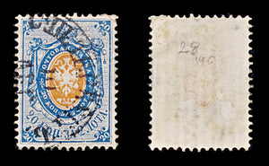 8487: Russia SG28 20k Blue & Orange 1868 Sc#24a Mi22y Used C£190