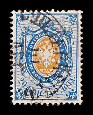8487: Russia SG28 20k Blue & Orange 1868 Sc#24a Mi22y Used C£190