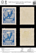 8488: Russia SG187a 35k Blue 1918 Mi149za Mint MLH C£50