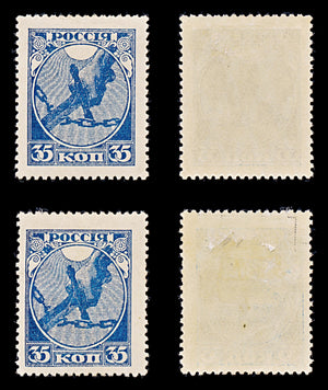 8488: Russia SG187a 35k Blue 1918 Mi149za Mint MLH C£50