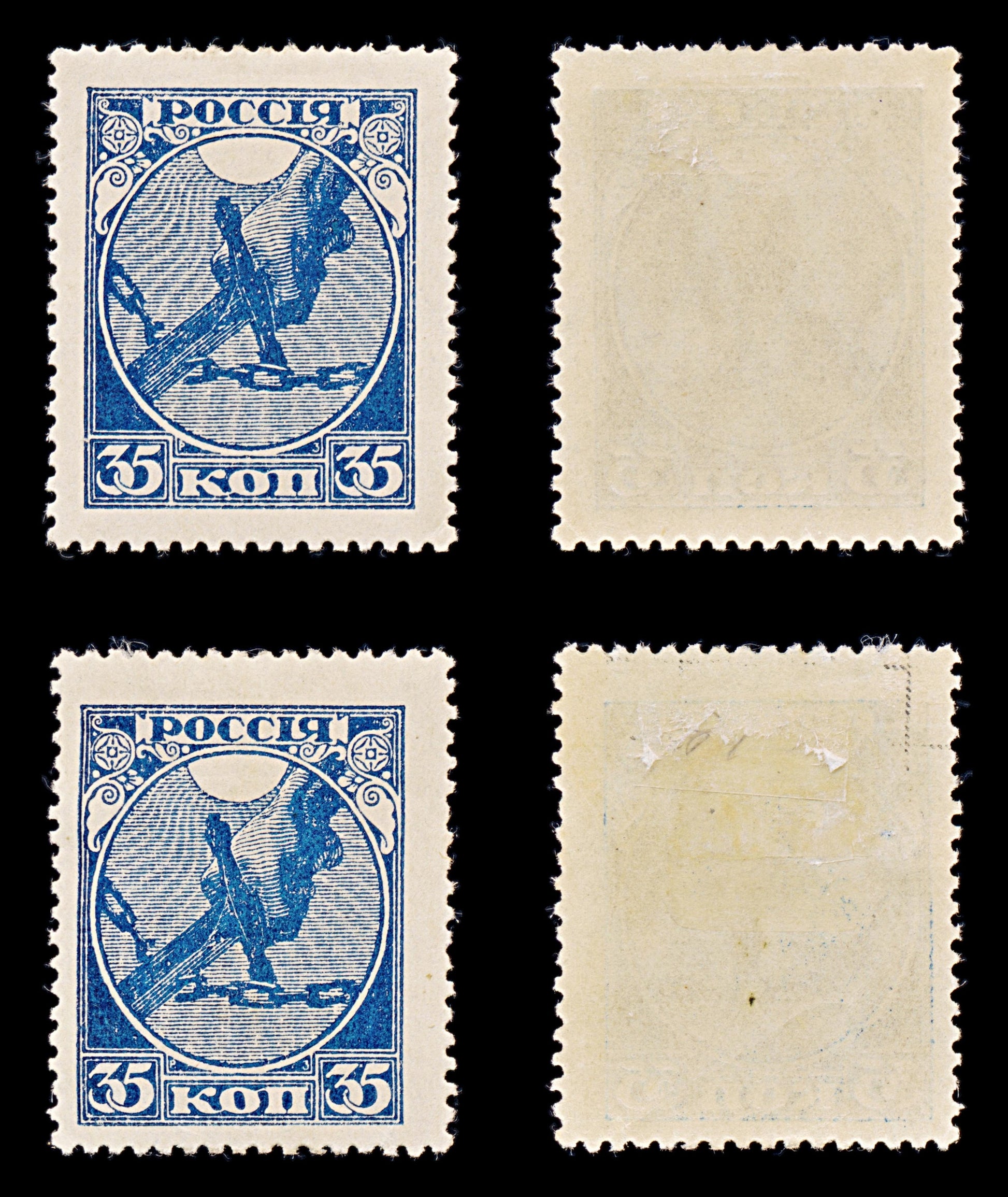 8488: Russia SG187a 35k Blue 1918 Mi149za Mint MLH C£50