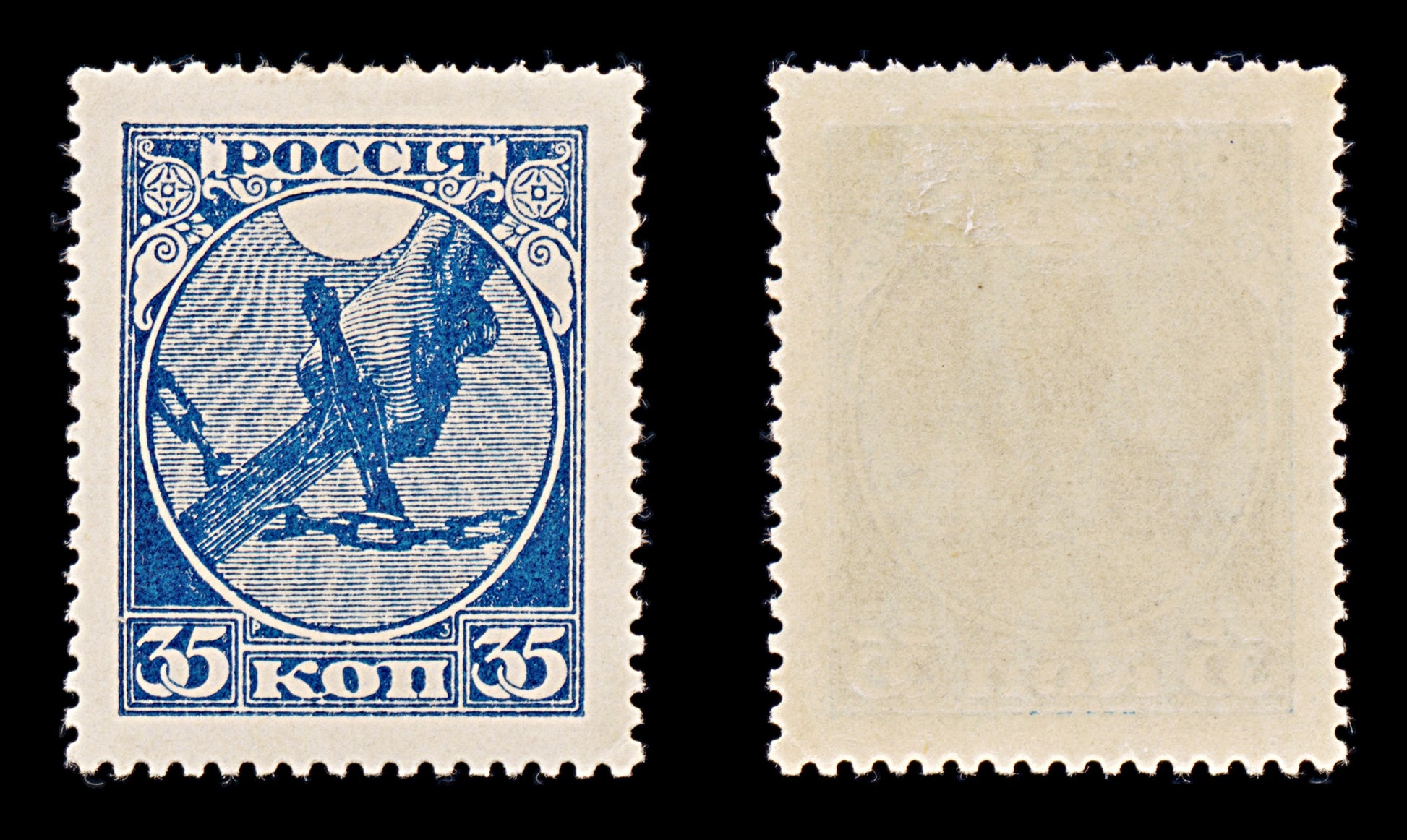 8488: Russia SG187a 35k Blue 1918 Mi149za Mint MLH C£50