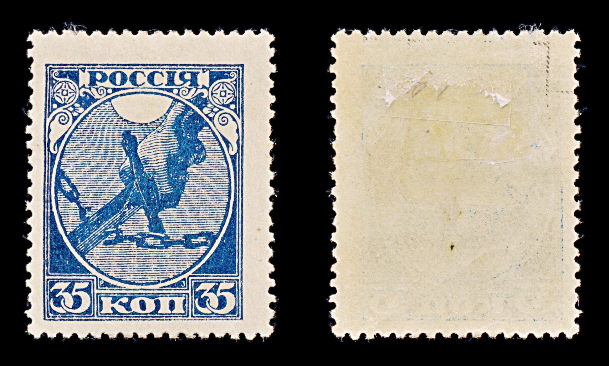 8488: Russia SG187a 35k Blue 1918 Mi149za Mint MLH C£50